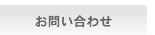 株式会社あうら | 株式会社あうらは、軽度介護度から重度介護度、看取りまで包括的なサービスをご提供致します。